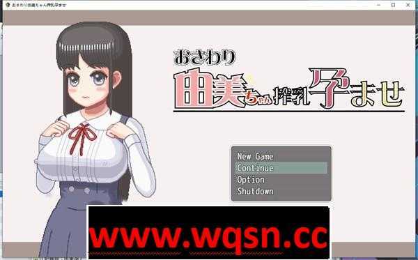 【触摸互动SLG/中文/全动态】[像素风]由美酱炸乳妊娠 Ver.2022.10.08 DL官方中文版【更新/PC+安卓/300M】 - 造梦少女游戏网-造梦少女游戏造梦少女游戏网
