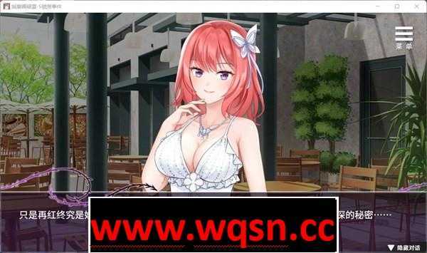 图片[2]-造梦少女游戏【互动SLG/中文】娱乐圈疑云-S号房 事件 官方中文步兵版+全回想【新作/PC+安卓/800M】 - 造梦少女游戏网-造梦少女游戏造梦少女游戏网