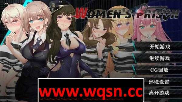 图片[1]-造梦少女游戏【互动SLG/中文】我在女子监狱开后宫 官方中文步兵版+全回想【新作/PC+安卓/800M】 - 造梦少女游戏网-造梦少女游戏造梦少女游戏网