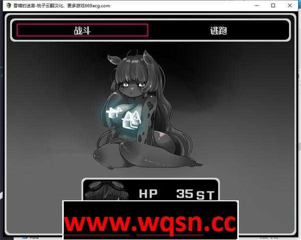 图片[2]-造梦少女游戏【逃脱RPG/汉化/黑白色】昏暗的迷宫 Ver1.2 云翻汉化+原版补丁+全回想【新作/PC+安卓/700M】 - 造梦少女游戏网-造梦少女游戏造梦少女游戏网