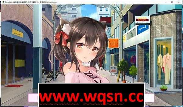 图片[3]-造梦少女游戏【养成互动SLG/汉化/全动态】DearCat~请尽情宠爱你的猫娘吧~ 云翻汉化+原版补丁【新作/PC+安卓/1.2G】 - 造梦少女游戏网-造梦少女游戏造梦少女游戏网