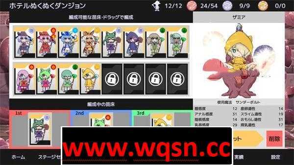 图片[5]-造梦少女游戏【教育SLG/经营/全动态】苗床大战~魔女开发战纪 DL正式版【新作/PC+安卓/2G】 - 造梦少女游戏网-造梦少女游戏造梦少女游戏网