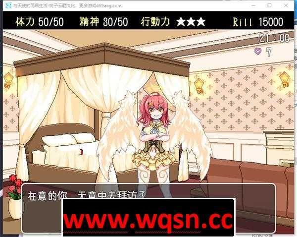 图片[2]-造梦少女游戏【养成SLG/汉化/动态】[像素风]与天使的同居生活 云翻汉化+原版补丁【新作/PC+安卓JOI/300M】 - 造梦少女游戏网-造梦少女游戏造梦少女游戏网