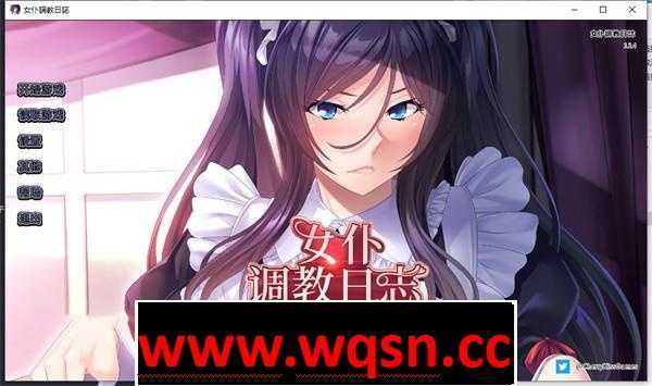 【拔作ADV/中文】女仆调教日志 v1.2.4 STEAM官方中文版+全CG【新作/PC+安卓/2.1G】 - 造梦少女游戏网-造梦少女游戏造梦少女游戏网