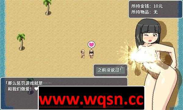图片[3]-造梦少女游戏【RPG/中文/动态】[像素风]水面岛-女孩子遇到各种色色事情的迷你RPG DL官方中文版【PC+安卓/1.3G】 - 造梦少女游戏网-造梦少女游戏造梦少女游戏网
