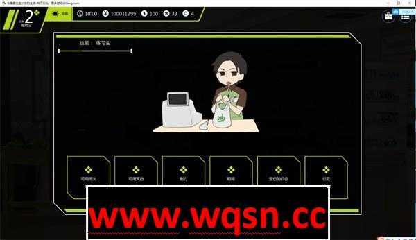 图片[4]-造梦少女游戏【养成SLG/汉化/动态】Bottle Biosphere-与家出少女的生活 v1.2 最新汉化作弊版【更新/PC+安卓/2G/全CV】 - 造梦少女游戏网-造梦少女游戏造梦少女游戏网