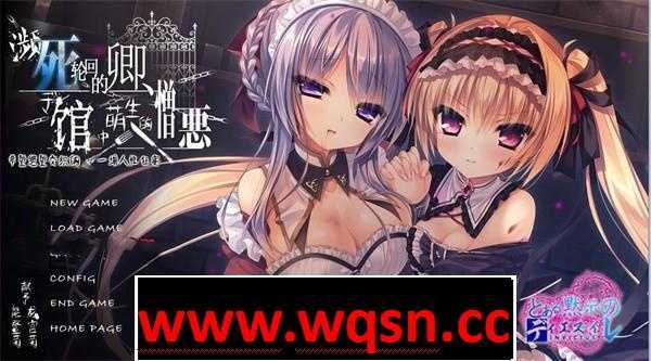 图片[1]-造梦少女游戏【经典神作/汉化/重口】死馆~濒死轮回的卿于馆中的憎恶 精翻汉化版+全CG【PC+安卓KR/4.4G】 - 造梦少女游戏网-造梦少女游戏造梦少女游戏网