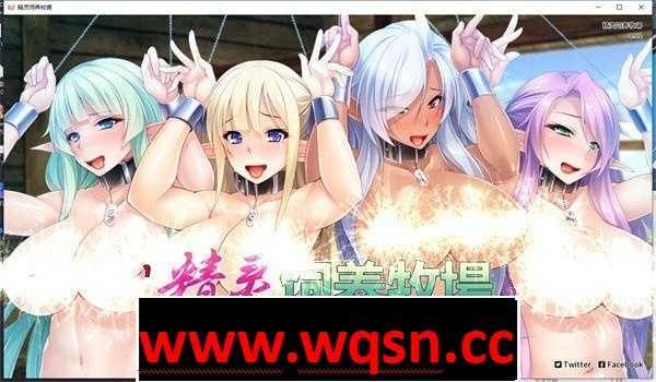 【拔作ADV/中文】精灵饲养牧場 v1.5.2 STEAM官方中文版+全CG【PC+安卓/3.6G】 - 造梦少女游戏网-造梦少女游戏造梦少女游戏网