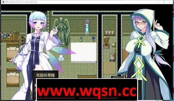 图片[4]-造梦少女游戏【爆款RPG/汉化】克丽丝与游乐之街 Ver1.04 精翻汉化版+全回想【新汉化/PC+安卓/1.7G】 - 造梦少女游戏网-造梦少女游戏造梦少女游戏网