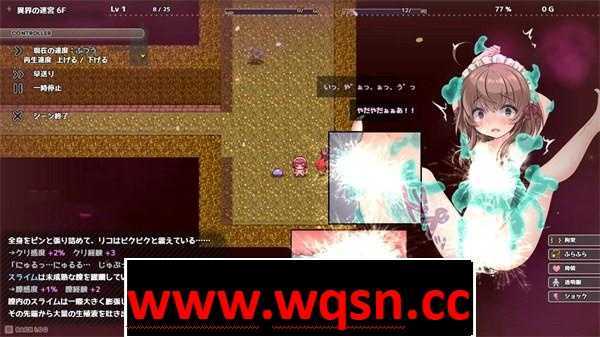 图片[4]-造梦少女游戏利可的神秘差事 リコの不思議なお使い!ver1.46 PC+安卓-造梦少女游戏造梦少女游戏网