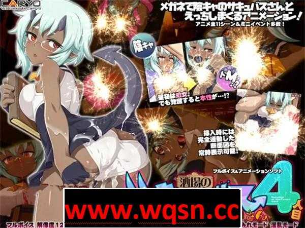 图片[2]-造梦少女游戏【互动SLG/全动态】银魔酒吧~第四只银魔~继续努力吧！ 云翻汉化版【新作/PC+安卓KR/2G】 - 造梦少女游戏网-造梦少女游戏造梦少女游戏网