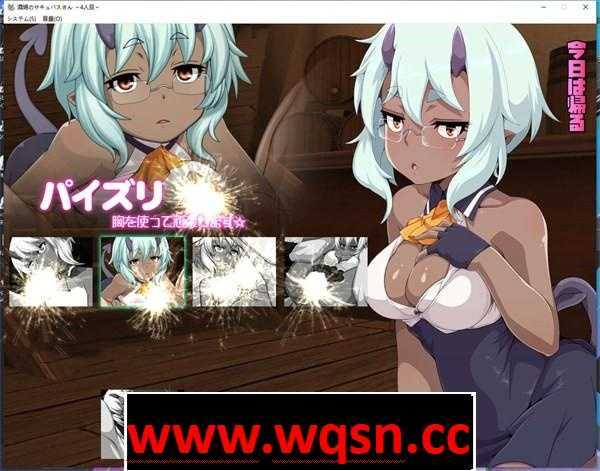 图片[4]-造梦少女游戏【互动SLG/全动态】银魔酒吧~第四只银魔~继续努力吧！ 云翻汉化版【新作/PC+安卓KR/2G】 - 造梦少女游戏网-造梦少女游戏造梦少女游戏网