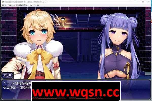 图片[3]-造梦少女游戏【教育SLG/汉化/全动态】[重口]危险的搜查官玛丽亚和艾丽莎 云翻汉化修复版【更新/PC+安卓/1.4G】 - 造梦少女游戏网-造梦少女游戏造梦少女游戏网