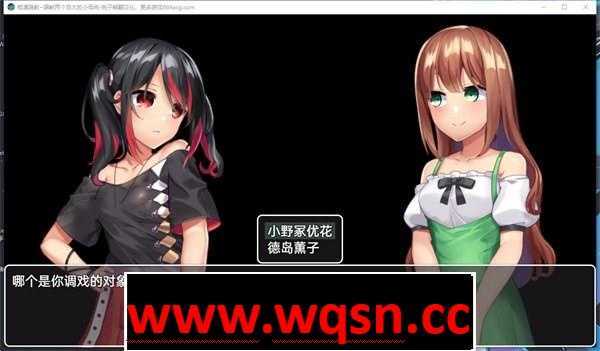 图片[3]-造梦少女游戏【互动調教SLG/汉化/全动态】痴漢調教~調教两个自大的小母狗 精翻汉化版【新作/PC+安卓/1G/全CV】 - 造梦少女游戏网-造梦少女游戏造梦少女游戏网