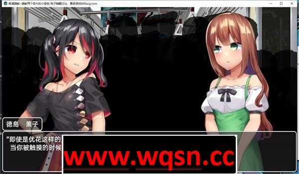 图片[4]-造梦少女游戏【互动調教SLG/汉化/全动态】痴漢調教~調教两个自大的小母狗 精翻汉化版【新作/PC+安卓/1G/全CV】 - 造梦少女游戏网-造梦少女游戏造梦少女游戏网