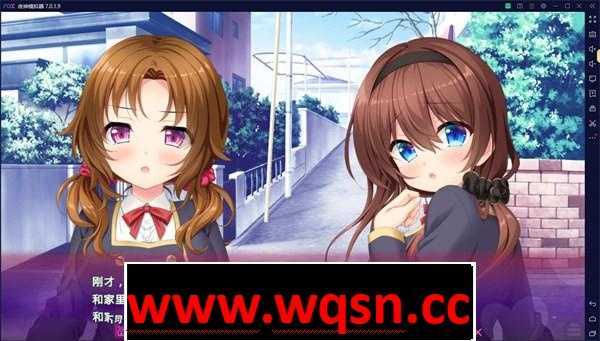 图片[3]-造梦少女游戏【纯爱GAL/汉化】妹妹太爱我了~所以决定和她生个孩子 云翻汉化版+全回想【新作/PC+安卓KR/800M】 - 造梦少女游戏网-造梦少女游戏造梦少女游戏网