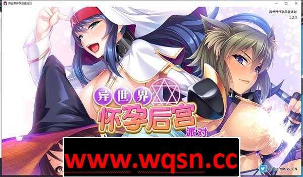 图片[1]-造梦少女游戏【拔作ADV/中文】异世界怀孕后宫派对~STEAM官方中文版+存档【PC+安卓/3.3G/全CV】 - 造梦少女游戏网-造梦少女游戏造梦少女游戏网