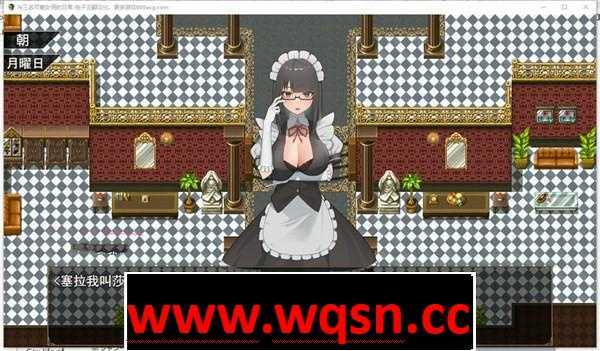 图片[4]-造梦少女游戏【互动SLG/汉化】与三名可爱女佣的日常 云翻汉化+原版【新作/PC+安卓/1.3G/全CV】 - 造梦少女游戏网-造梦少女游戏造梦少女游戏网