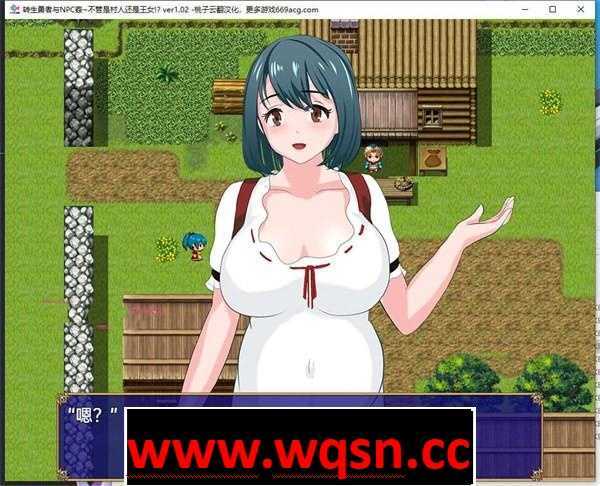 图片[3]-造梦少女游戏【RPG/汉化/NPC姦】转生勇者与NPC姦~不管是村人还是王女!? 云翻汉化+原版【新作/PC+安卓/1.2G】 - 造梦少女游戏网-造梦少女游戏造梦少女游戏网