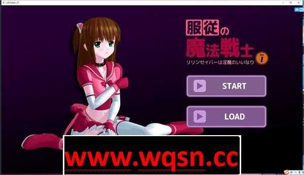 【大型HAG/全动态】服从の魔法战士1～莉莉娜与龌龊兄弟～ DL正式版【新移植/PC+安卓/3.8G】 - 造梦少女游戏网-造梦少女游戏造梦少女游戏网