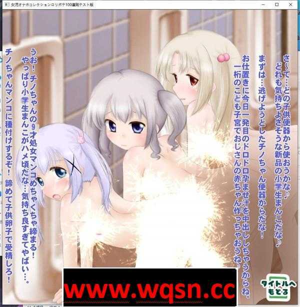 图片[3]-造梦少女游戏【互动SLG/全动态】[铜矿]少女收集~萝莉100连发 体验版【PC+安卓/450M】 - 造梦少女游戏网-造梦少女游戏造梦少女游戏网