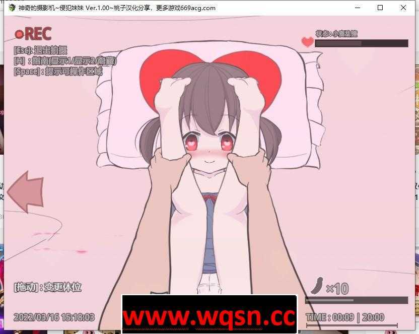 图片[4]-造梦少女游戏【触摸互动SLG/汉化/全动态】神奇的摄影机~侵犯妹妹 云翻汉化版【新作/PC+安卓/300M】 - 造梦少女游戏网-造梦少女游戏造梦少女游戏网