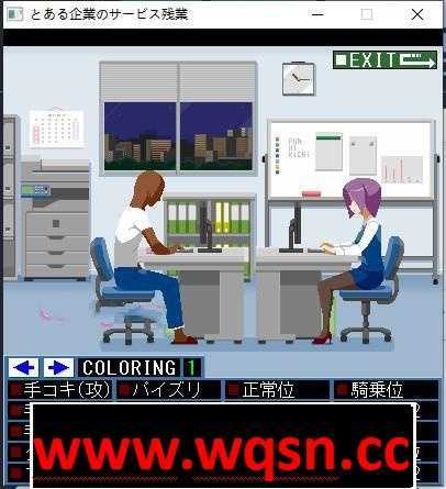 图片[2]-造梦少女游戏【互动SLG/全动态】[像素风]某企业的无偿加班 DL正式版【PC+安卓/1G】 - 造梦少女游戏网-造梦少女游戏造梦少女游戏网