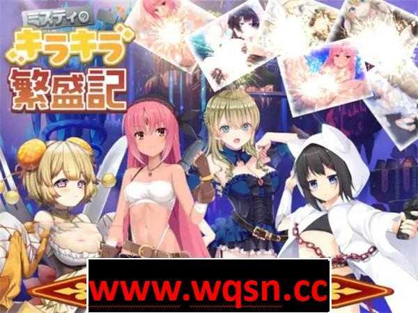 图片[4]-造梦少女游戏【探索RPG/汉化】米斯蒂的辉煌繁荣记 云翻汉化【新作/PC+安卓/3G】 - 造梦少女游戏网-造梦少女游戏造梦少女游戏网