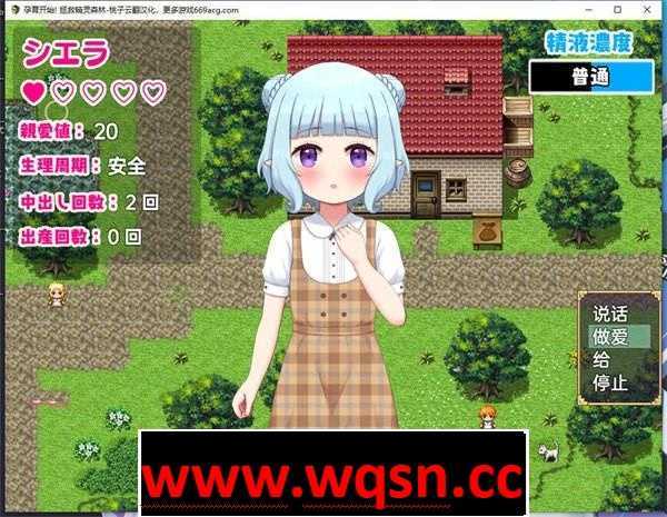 图片[3]-造梦少女游戏【互动SLG/汉化/动态】[铜矿]孕育开始! 拯救精灵森林 云翻汉化+原版【新作/PC+安卓/1.9G】 - 造梦少女游戏网-造梦少女游戏造梦少女游戏网