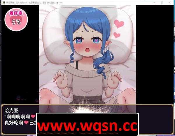 图片[6]-造梦少女游戏【互动SLG/汉化/动态】[铜矿]孕育开始! 拯救精灵森林 云翻汉化+原版【新作/PC+安卓/1.9G】 - 造梦少女游戏网-造梦少女游戏造梦少女游戏网