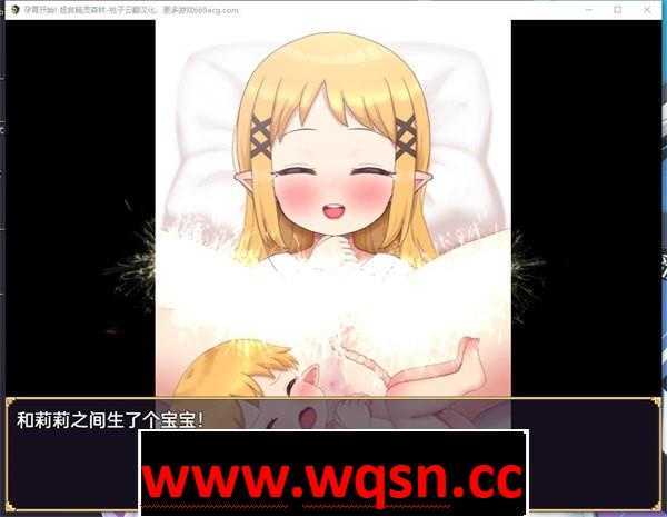 图片[8]-造梦少女游戏【互动SLG/汉化/动态】[铜矿]孕育开始! 拯救精灵森林 云翻汉化+原版【新作/PC+安卓/1.9G】 - 造梦少女游戏网-造梦少女游戏造梦少女游戏网