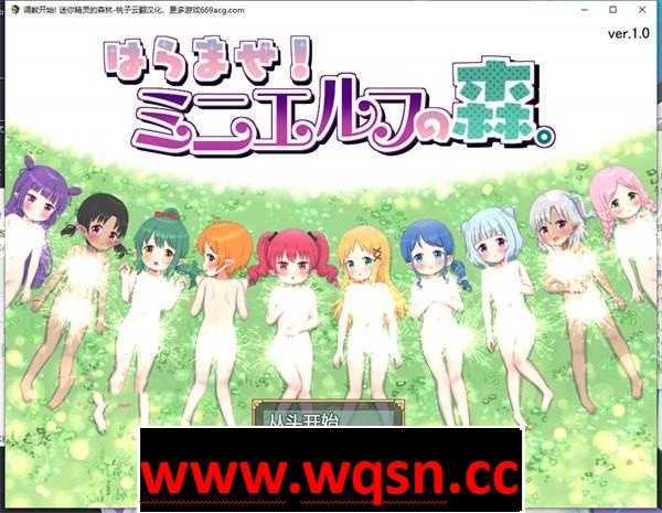 【互动SLG/汉化/动态】[铜矿]孕育开始! 拯救精灵森林 云翻汉化+原版【新作/PC+安卓/1.9G】 - 造梦少女游戏网-造梦少女游戏造梦少女游戏网