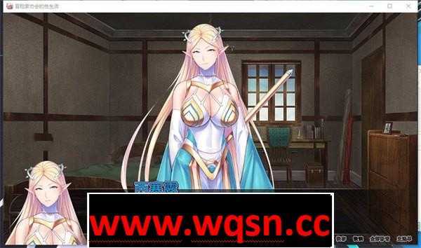 图片[3]-造梦少女游戏【拔作ADV/中文】冒险家协会的性生活 v1.3.5 STEAM官方中文版【新作/PC+安卓/2G】 - 造梦少女游戏网-造梦少女游戏造梦少女游戏网