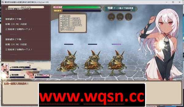 图片[2]-造梦少女游戏【RPG/汉化/战斗H】直到即将结婚的A级冒险者成为掌权者的女人为止 云翻汉化+原版【新作/PC+安卓/1.2G】 - 造梦少女游戏网-造梦少女游戏造梦少女游戏网