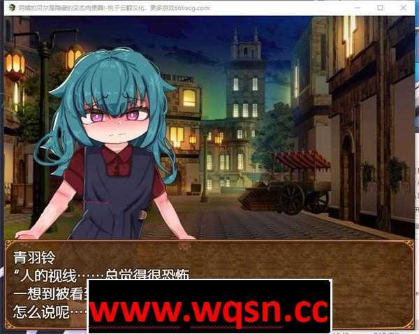 图片[3]-造梦少女游戏【露出RPG/汉化】阴暗的贝尔是隐藏的变态RBQ 云翻汉化+原版【新作/PC+安卓/1.6G】 - 造梦少女游戏网-造梦少女游戏造梦少女游戏网