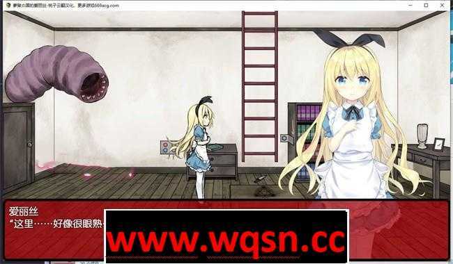 图片[2]-造梦少女游戏【解谜SLG/汉化/动态】夢獄の国的爱丽丝 云翻汉化步兵版+内置攻略【新作/PC+安卓/1G】 - 造梦少女游戏网-造梦少女游戏造梦少女游戏网