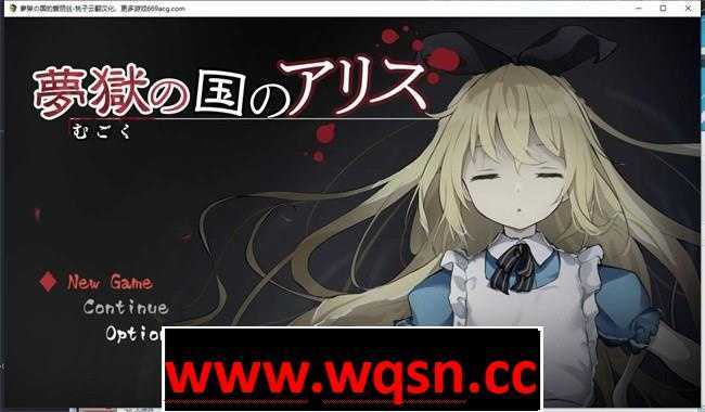 【解谜SLG/汉化/动态】夢獄の国的爱丽丝 云翻汉化步兵版+内置攻略【新作/PC+安卓/1G】 - 造梦少女游戏网-造梦少女游戏造梦少女游戏网