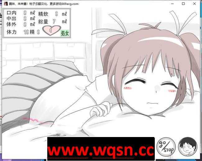 图片[2]-造梦少女游戏【互动SLG/汉化】義妹、未来酱！ 云翻汉化+原版【新作/PC+安卓/400M】 - 造梦少女游戏网-造梦少女游戏造梦少女游戏网