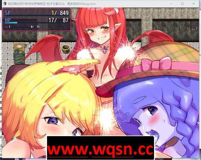 图片[4]-造梦少女游戏【逃脱SLG/汉化/全动态】被囚禁的阿尔斯特与罗梅莉亚 云翻汉化+原版【新作/PC+安卓/2.5G】 - 造梦少女游戏网-造梦少女游戏造梦少女游戏网