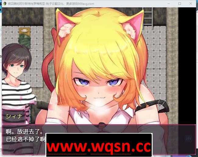 图片[5]-造梦少女游戏【逃脱SLG/汉化/全动态】被囚禁的阿尔斯特与罗梅莉亚 云翻汉化+原版【新作/PC+安卓/2.5G】 - 造梦少女游戏网-造梦少女游戏造梦少女游戏网