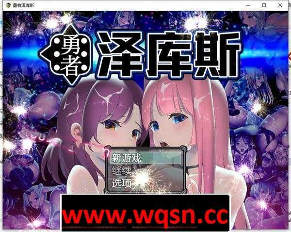图片[1]-造梦少女游戏【RPG/中文/动态】勇者泽库斯 STEAM官方中文版新作/PC+安卓-造梦少女游戏造梦少女游戏网