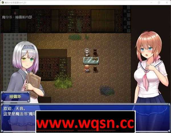 图片[2]-造梦少女游戏【爆款RPG/汉化/动态】魔法少女苍蓝星 Ver1.23 精翻汉化版+全CG存档【更新/PC+安卓JOI/3G】 - 造梦少女游戏网-造梦少女游戏造梦少女游戏网