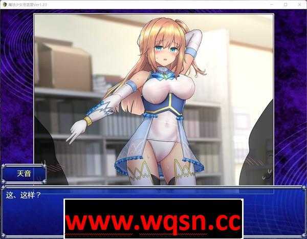 图片[4]-造梦少女游戏【爆款RPG/汉化/动态】魔法少女苍蓝星 Ver1.23 精翻汉化版+全CG存档【更新/PC+安卓JOI/3G】 - 造梦少女游戏网-造梦少女游戏造梦少女游戏网