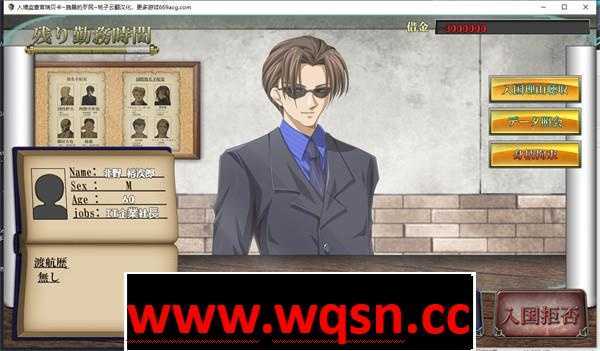 图片[4]-造梦少女游戏【互动SLG/汉化/全动态】[借金]入境监查官瑞贝卡~施暴的歹民 云翻汉化+原版补丁【新作/PC+安卓/1.2G】 - 造梦少女游戏网-造梦少女游戏造梦少女游戏网