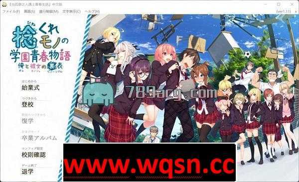 图片[1]-造梦少女游戏【大型GAL/汉化/全CV】当孤僻之人遇上青春生活！全线汉化版[H版大老师]【PC+安卓KR】 - 造梦少女游戏网-造梦少女游戏造梦少女游戏网