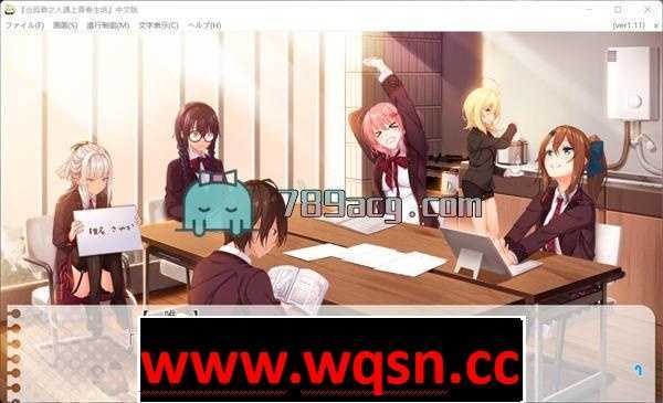图片[2]-造梦少女游戏【大型GAL/汉化/全CV】当孤僻之人遇上青春生活！全线汉化版[H版大老师]【PC+安卓KR】 - 造梦少女游戏网-造梦少女游戏造梦少女游戏网