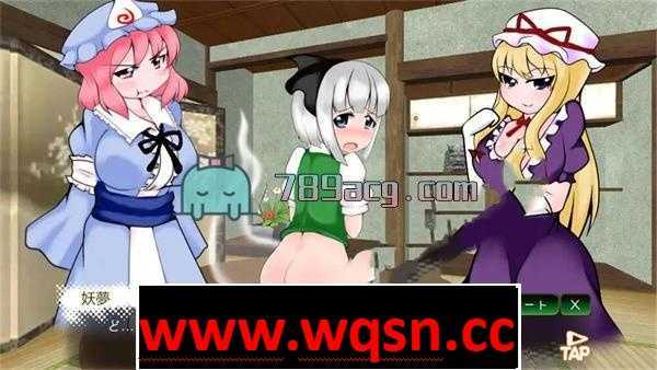 图片[2]-造梦少女游戏【互动SLG/触摸/全动态】动起来!打屁股!教训我!妖梦酱!第3弹 DL正式版【PC+安卓】 - 造梦少女游戏网-造梦少女游戏造梦少女游戏网