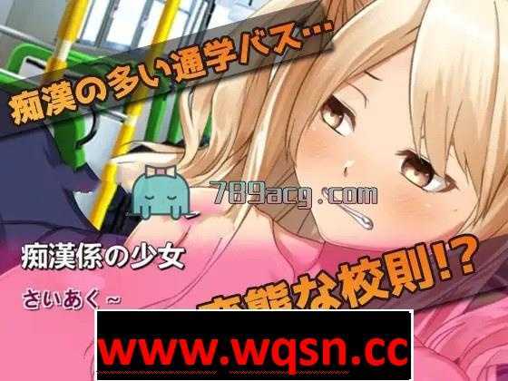 图片[2]-造梦少女游戏【互动SLG/全动态】巴士上对暴露的辣妹少女进行教育 DL正式版【小游戏/安卓直装/50M】 - 造梦少女游戏网-造梦少女游戏造梦少女游戏网