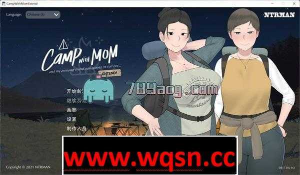 图片[1]-造梦少女游戏【SLG/中文/动态】我和朋友陪妈妈去露营 官方中文版 【更新/PC+安卓阿里的1.5G】 - 造梦少女游戏网-造梦少女游戏造梦少女游戏网