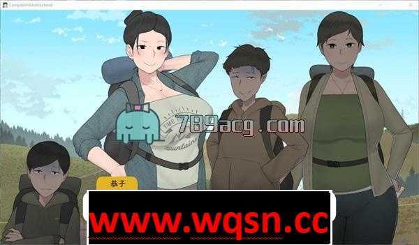 图片[2]-造梦少女游戏【SLG/中文/动态】我和朋友陪妈妈去露营 官方中文版 【更新/PC+安卓阿里的1.5G】 - 造梦少女游戏网-造梦少女游戏造梦少女游戏网